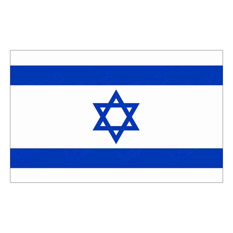 Σημαία Ισραήλ Σημαίες Cavo Yachting