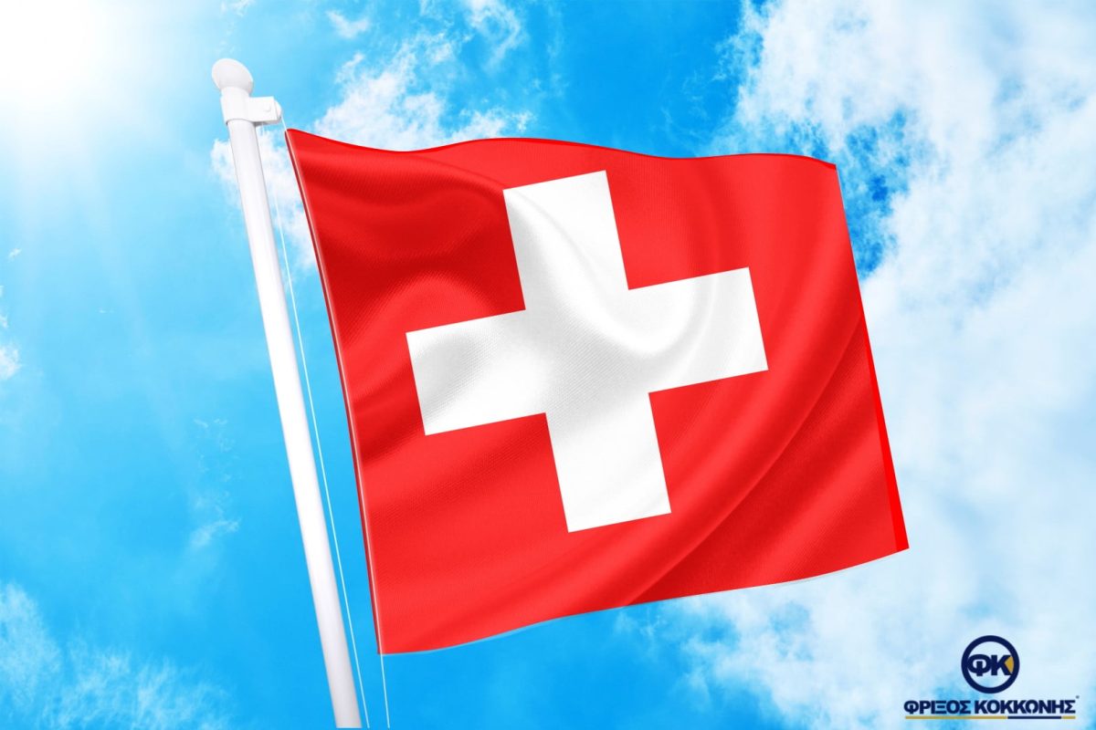 Flag Switzerland Flags Cavo Yachting