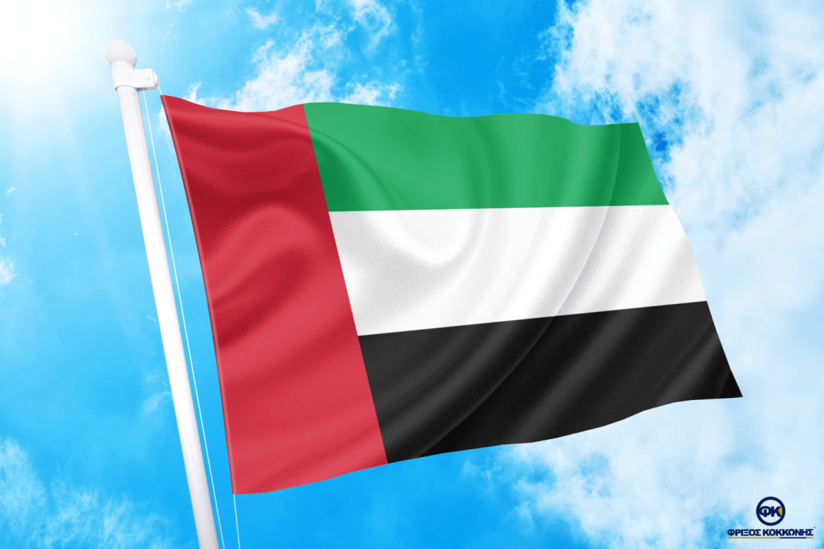 Flag United Arab Emirates Flags Cavo Yachting