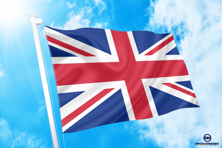 Flag Great Britain Flags Cavo Yachting