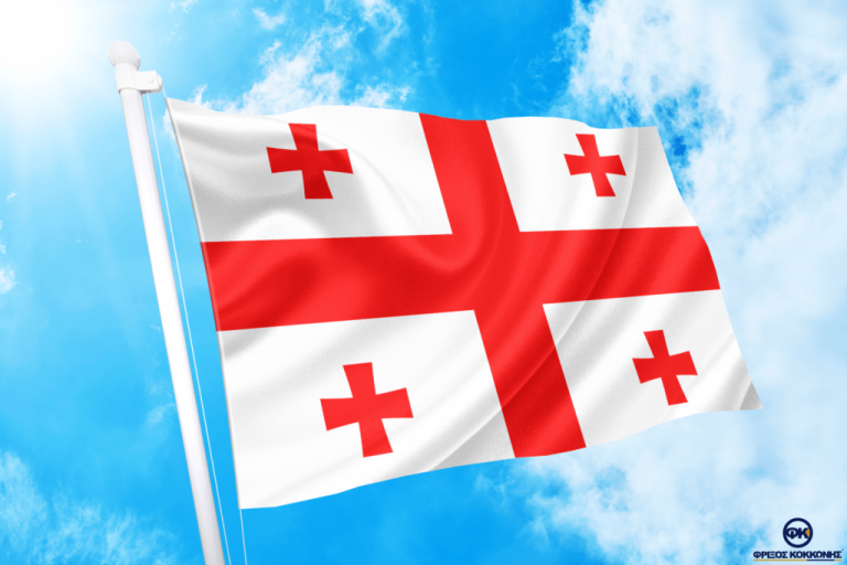 Flags Cavo Yachting Flag Georgia Flag Georgia Flags Cavo Yachting