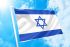 Flags Cavo Yachting Flag Israel Flag Israel Flags Cavo Yachting
