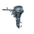 YAMAHA Outboard Engine, 8hp Outboard Engines Cavo Yachting