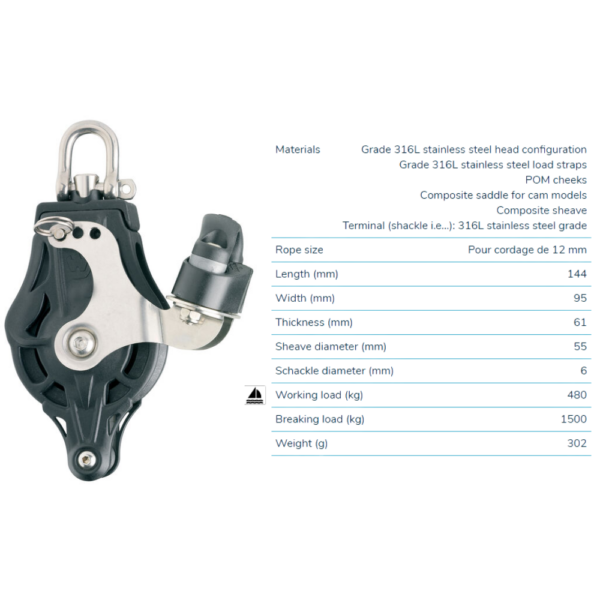 Wichard Single Block 55mm with Cam Blocks & Snatch Blocks Cavo Yachting